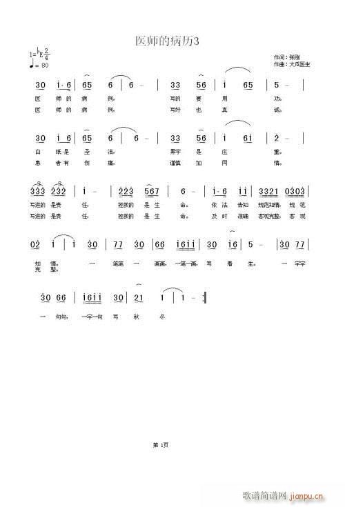 �t���Ĳ��v(���ָ��V)1