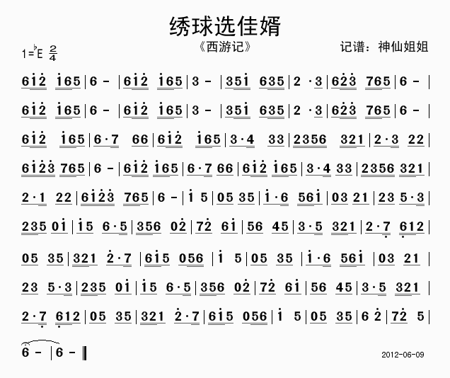 �C���x����(���ָ��V)1