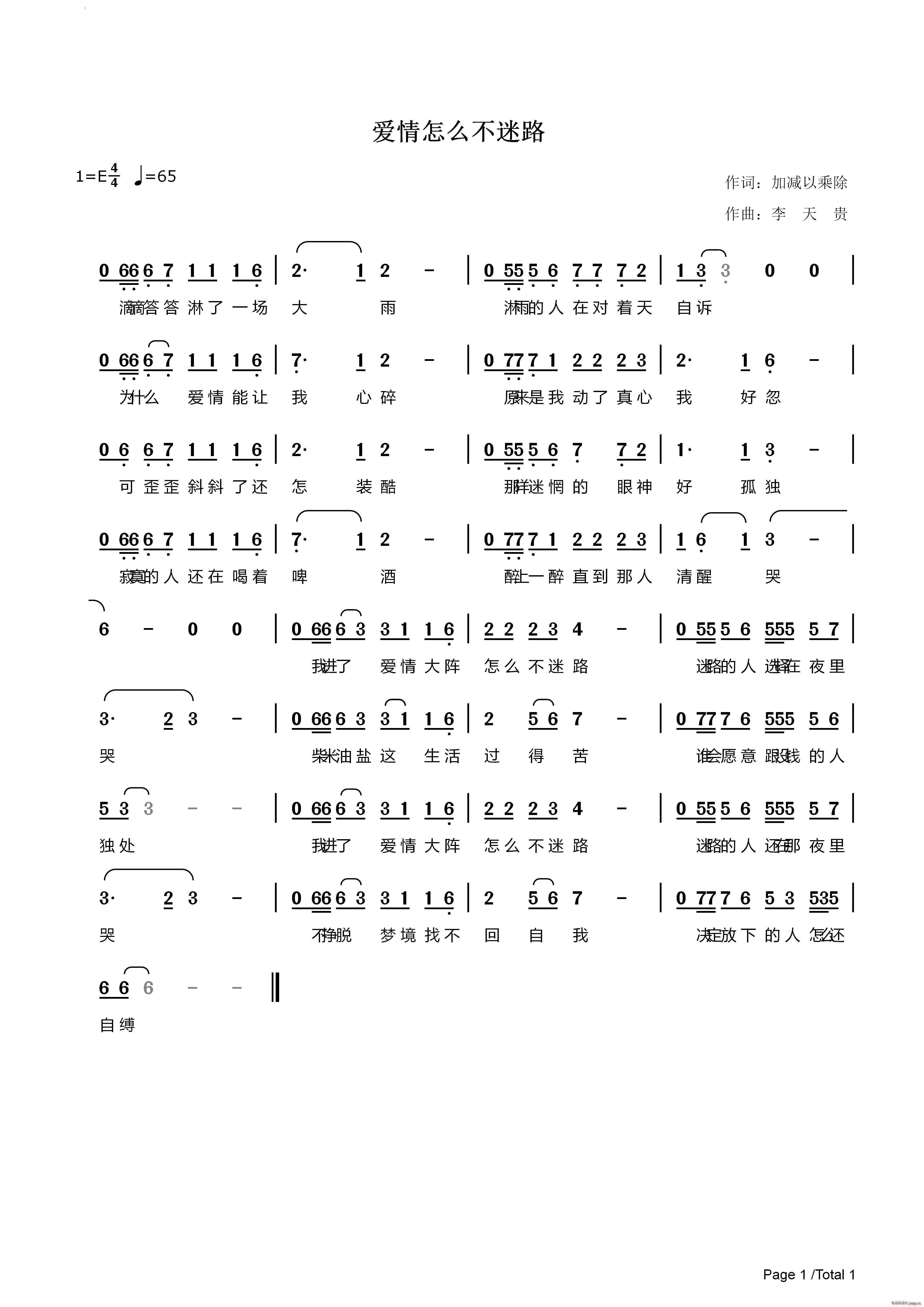 ��(��i)����ô����·(���ָ��V)1