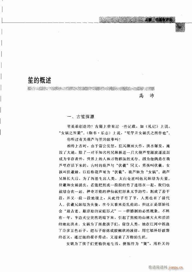 �Ї���ˇ�g(sh��) 61 120(���V)11