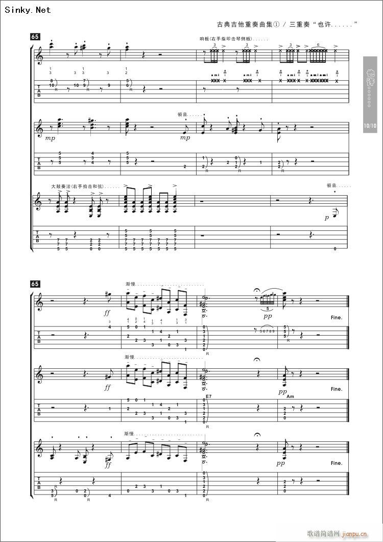 perhaps,perhaps,perhaps(�����V)10