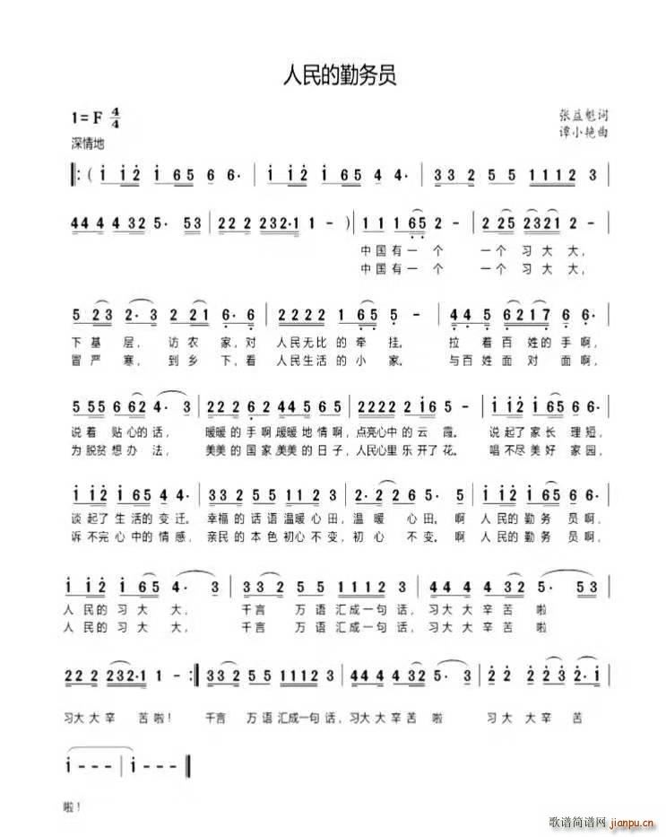 ������ڄ�(w��)�T(���ָ��V)1