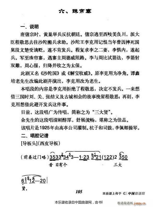 �����Ђ�(g��)�����t �麟կ ��������� �������V(�������V)1