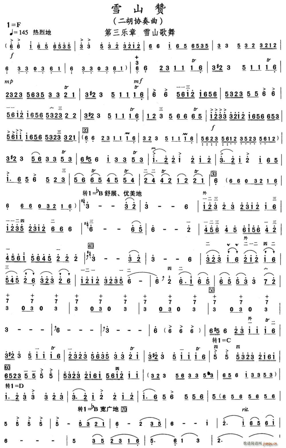 ѩɽٝ��������(l�� )�¡�ѩɽ����(ʮ�ּ�����)1