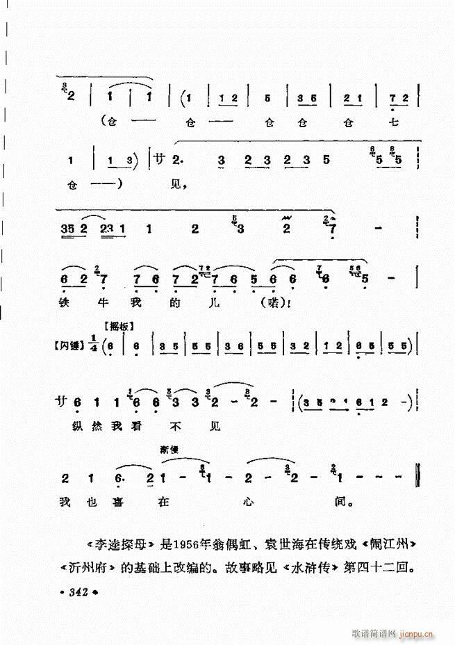 ������(zh��)����ǻ�x �¼� 301 360(�������V)42