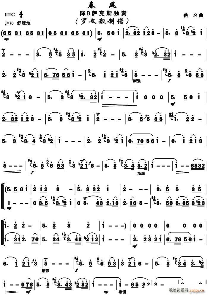 ���L(f��ng) �_��˹���� �����(ʮ�ּ�����)1