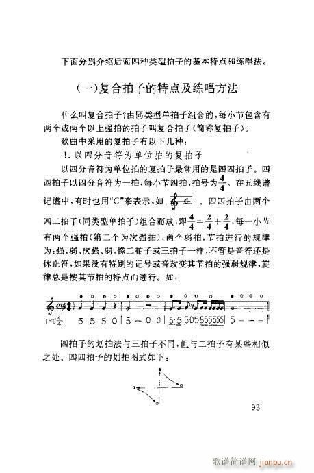 �����ٳ�81-100(ʮ�ּ�����)13