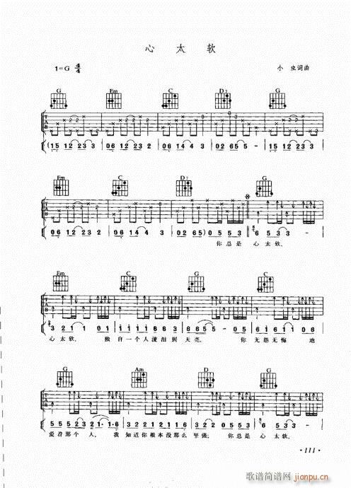 ��������������(l�� )���c����101-120(�����V)11