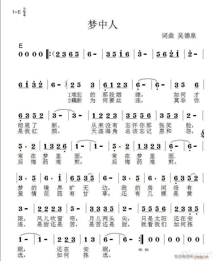 ��(m��ng)���� ���M(j��n)�� �~���ǵ�Ȫ����СС��(ʮ�ּ�����)1