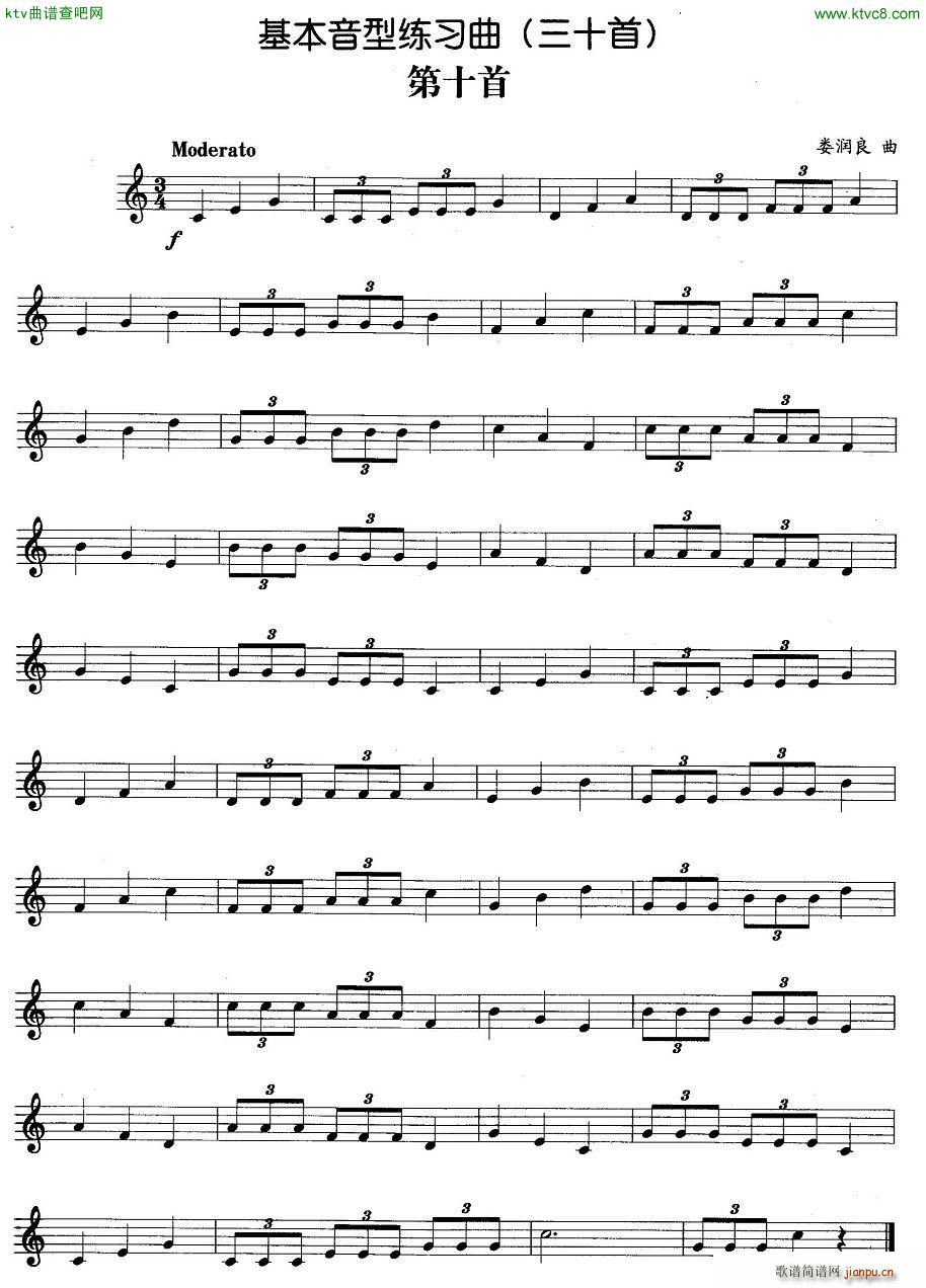 �������;�����1 10(ʮ�ּ�����)9