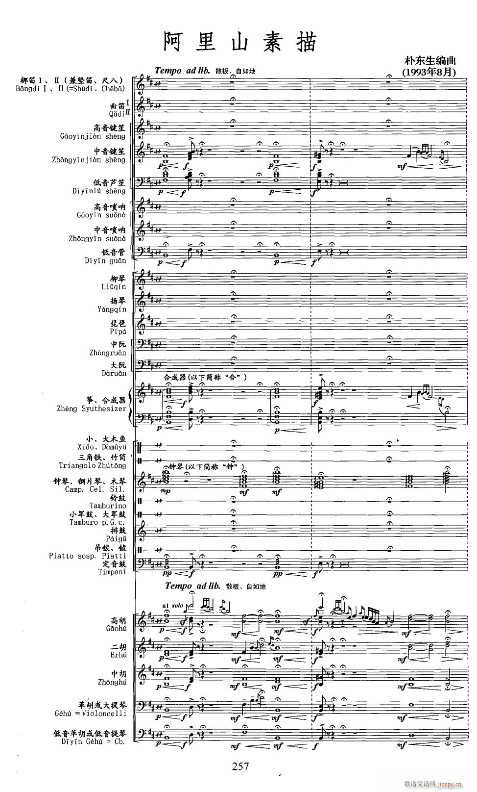 ����ɽ����1(���V)1