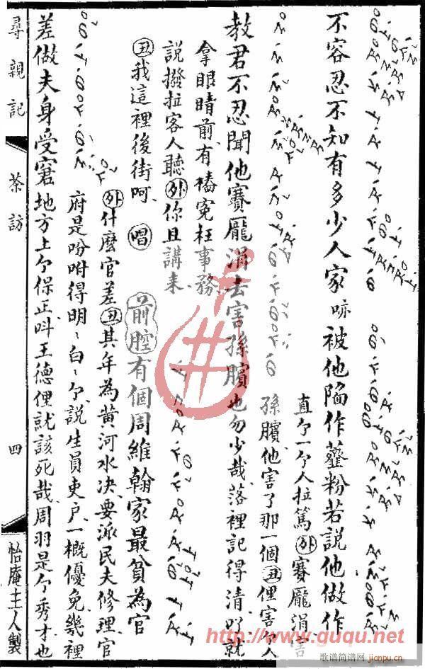 ���Hӛ�����L(f��ng)(���ָ��V)7