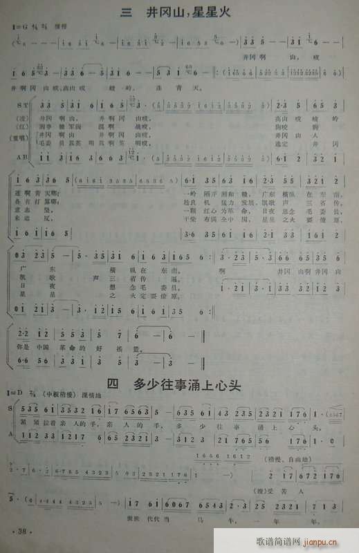 ����ɽ�ĵ�· ���� ����(ʮ�ּ�����)24