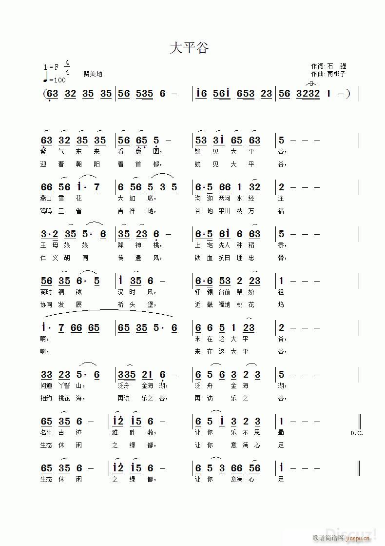 ��ƽ��(���ָ��V)1