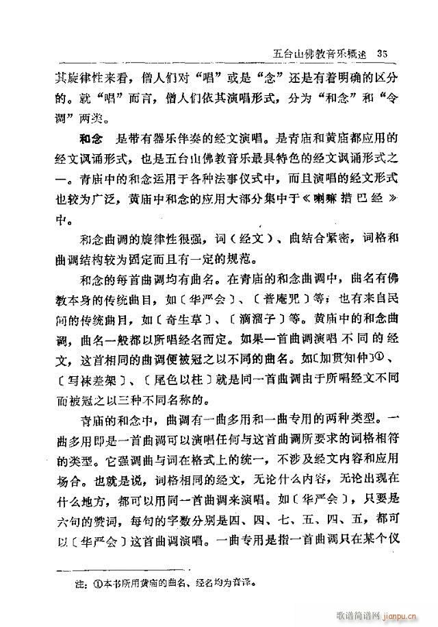 ���_ɽ�������(l�� )31-60(ʮ�ּ�����)5