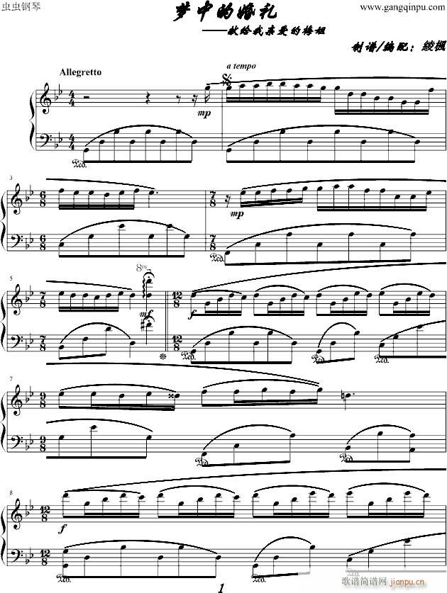 ��(m��ng)�еĻ�Y����(����V)1