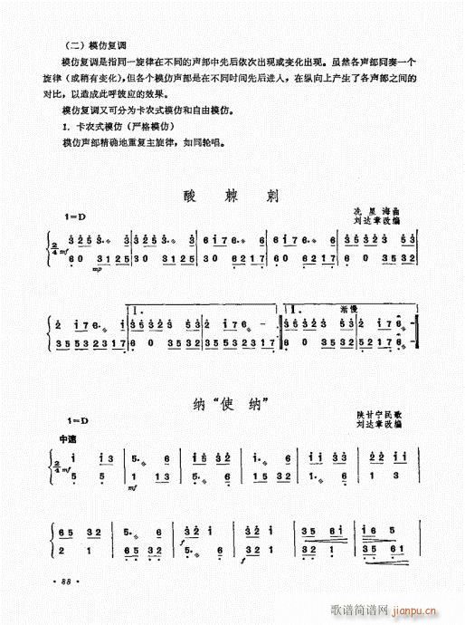 �P������ˇ�g(sh��)81-100(�Ź~�P���V)8