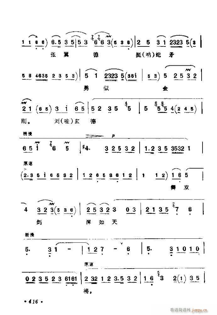 401-425(�������V)16