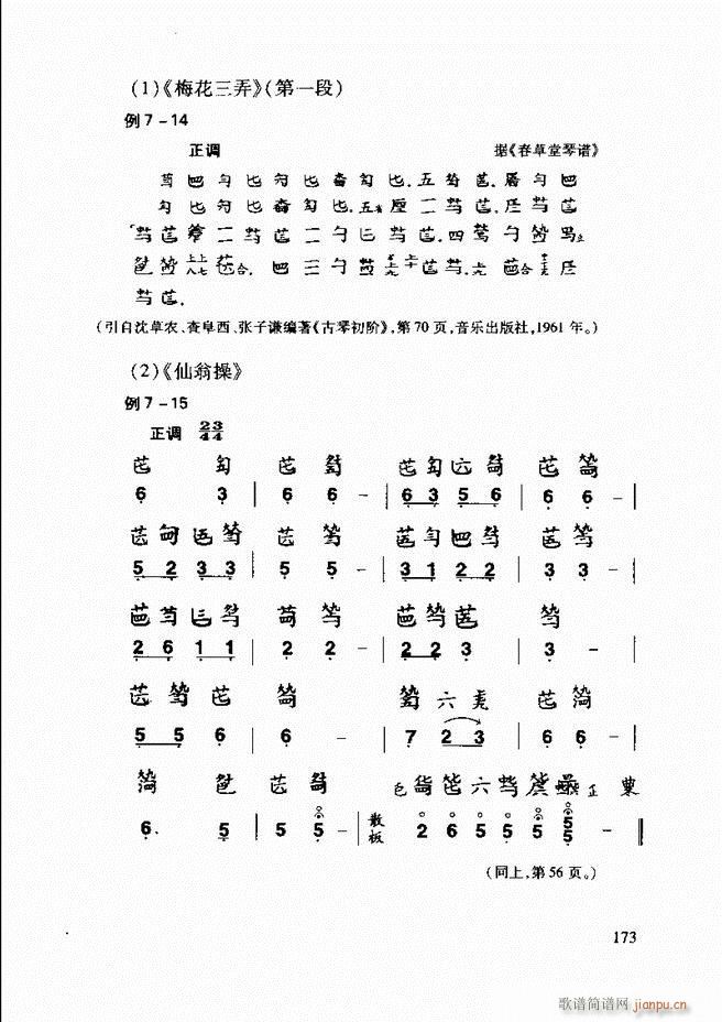 �Ї����y��(l�� )�����A�̳� 122 181(ʮ�ּ�����)52