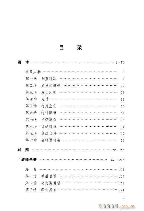 ��ȡ����ɽ(�������V)1