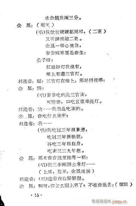 ���P�i(Խ�����V)16