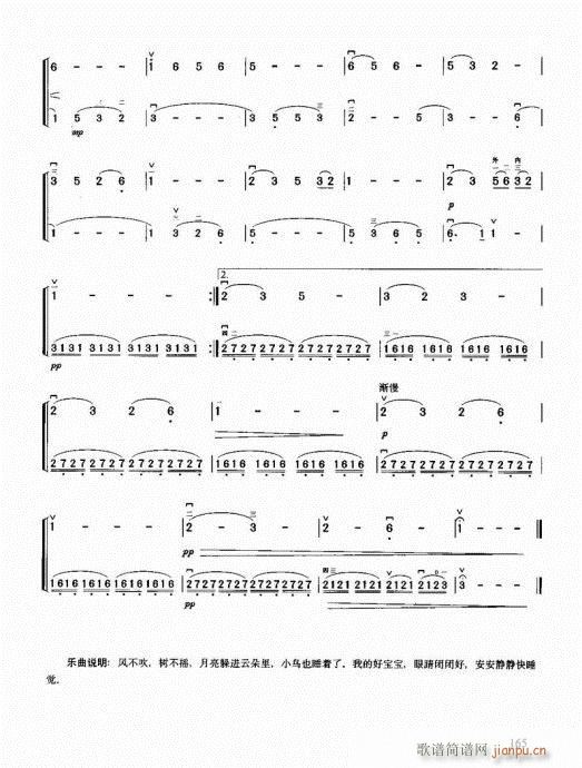 �������޽̳�161-180(�����V)5