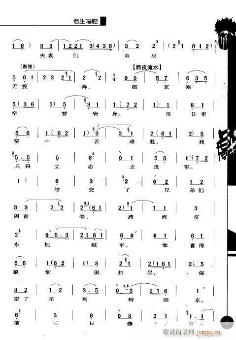 ��һ݋41-60(�������V)3