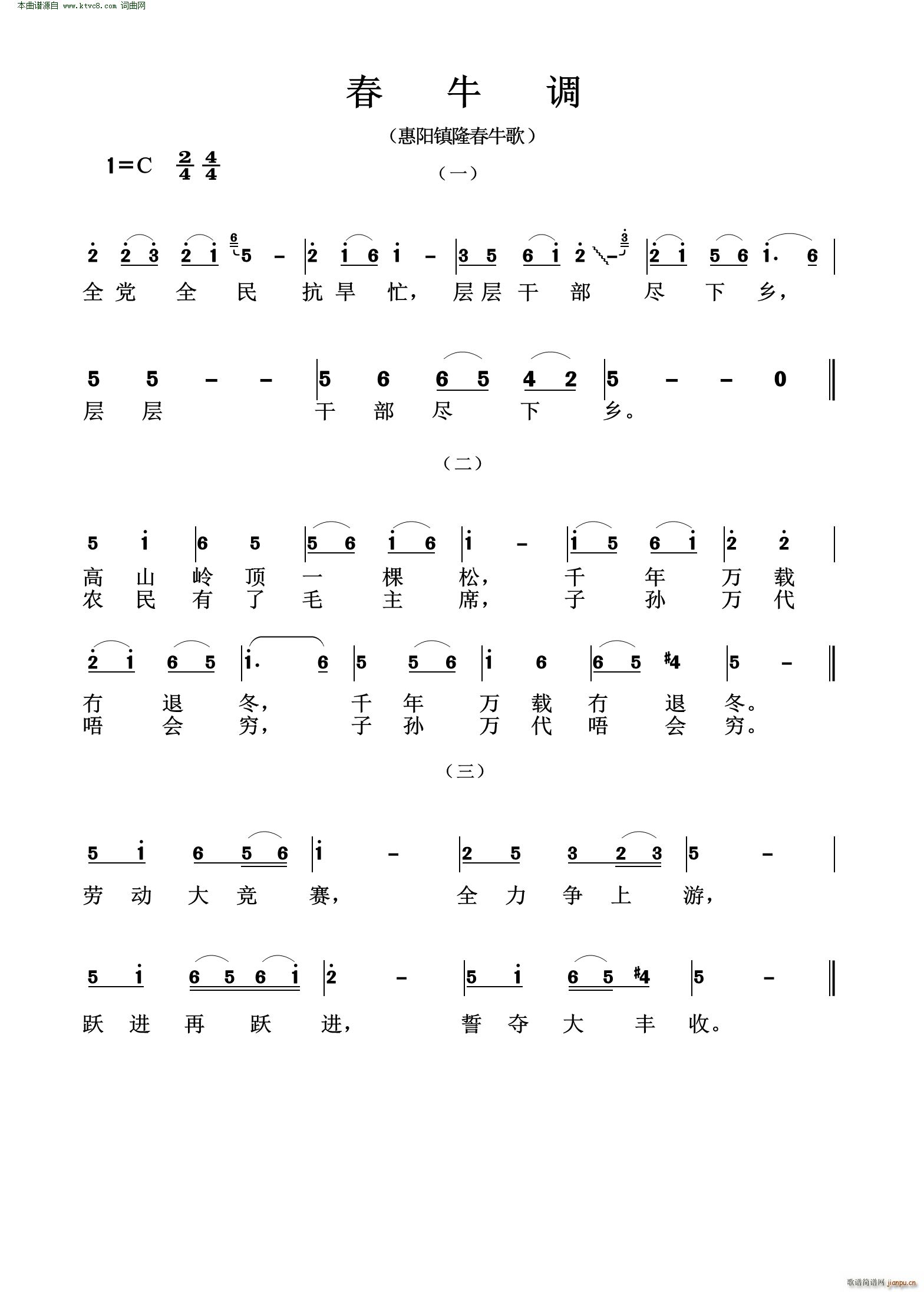 ��ţ�{ ���(y��ng)�¡��ţ��(ʮ�ּ�����)1