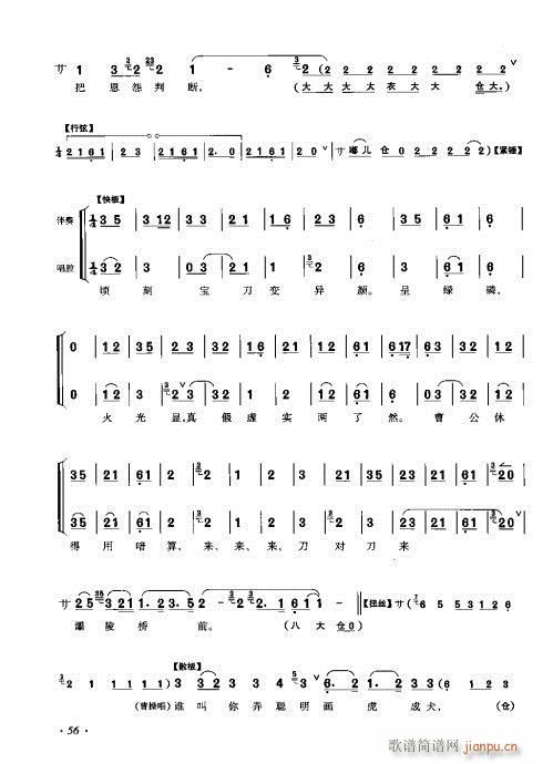 ���ٴ���ǻ���V��41-60(�������V)16