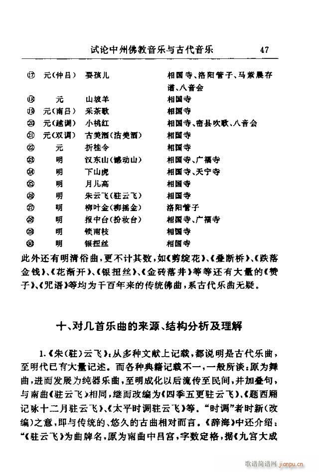 Փ���x��31-60(���ָ��V)17