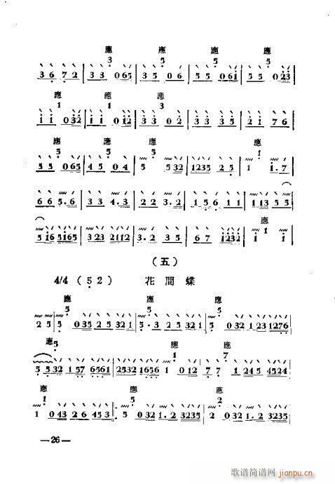 ���ӏ�����19-36(ʮ�ּ�����)8