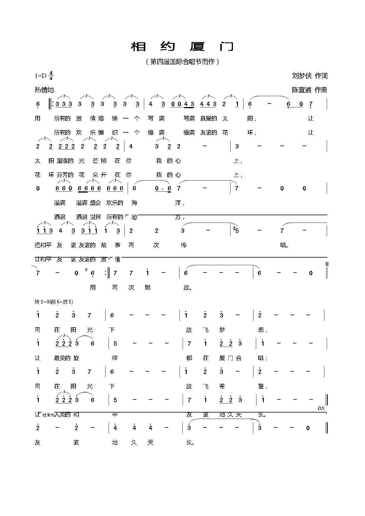 ��s�B�T(m��n)(���ָ��V)1