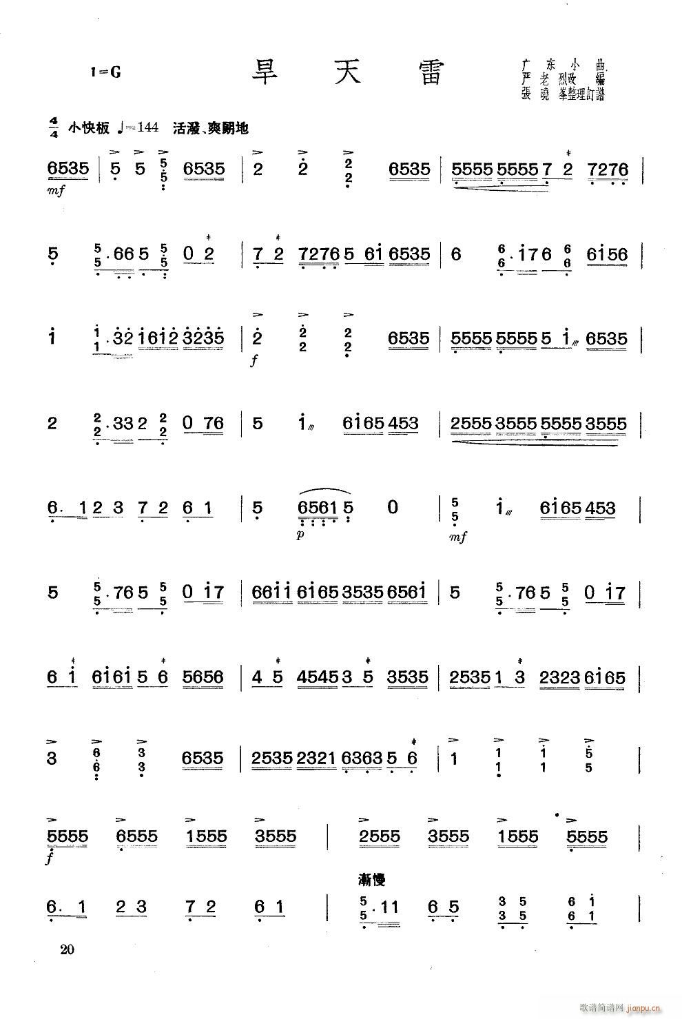 ������ �P��(�Ź~�P���V)5