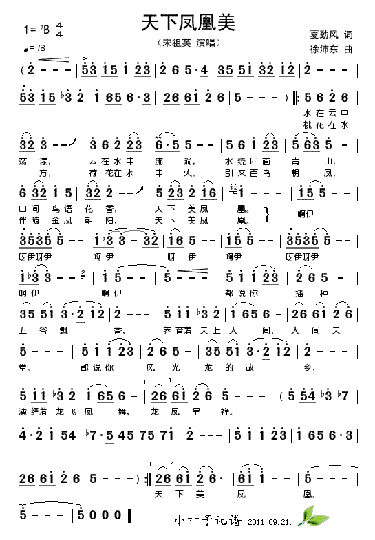 �����P����(���ָ��V)1