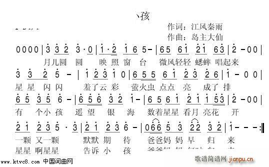 �����ǵ�С��(���ָ��V)1