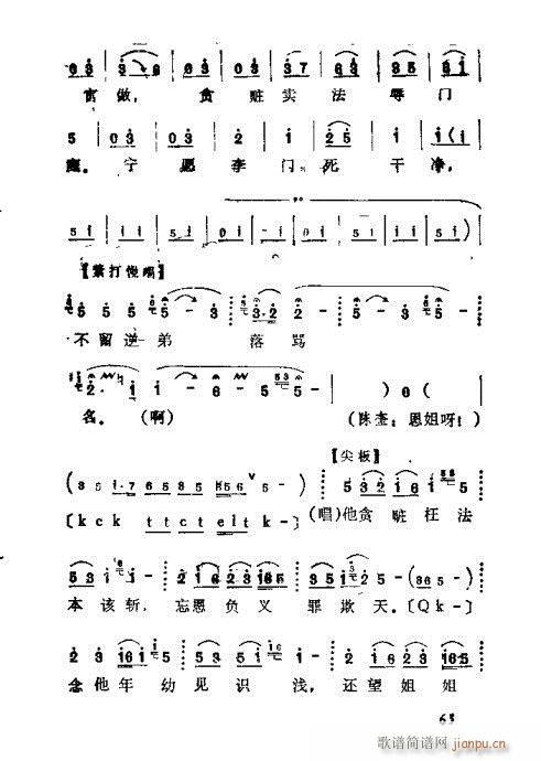 �����41-68(���ָ��V)23