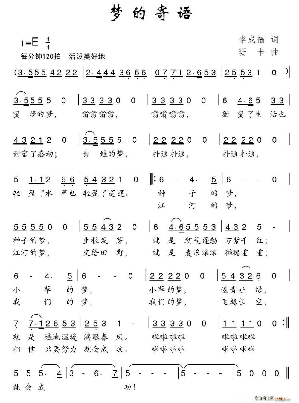 ��(m��ng)�ļ��Z(y��)(���ָ��V)1