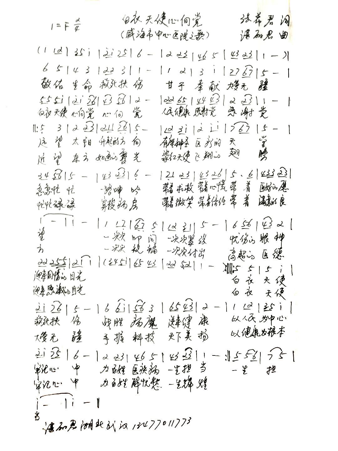 ������ʹ�����h(���ָ��V)1