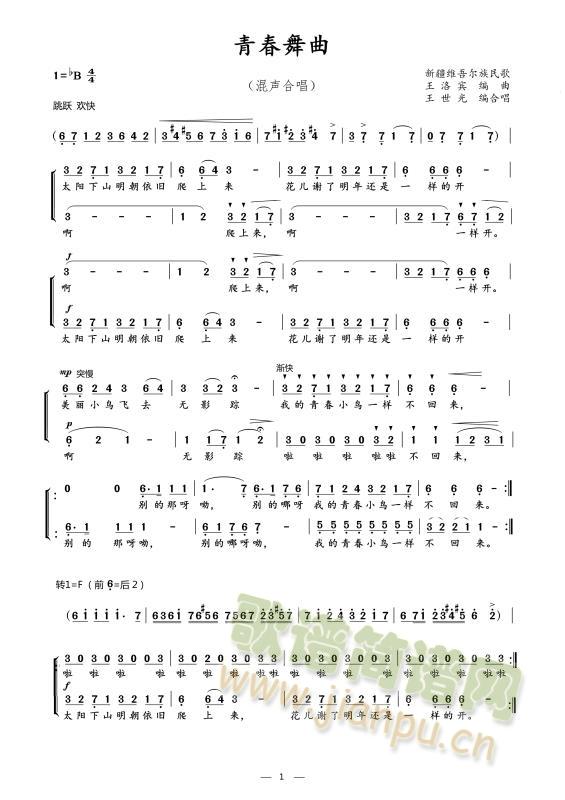 �ഺ����(���ָ��V)1