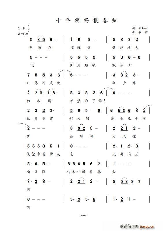 ǧ�����󴺚w(���ָ��V)1