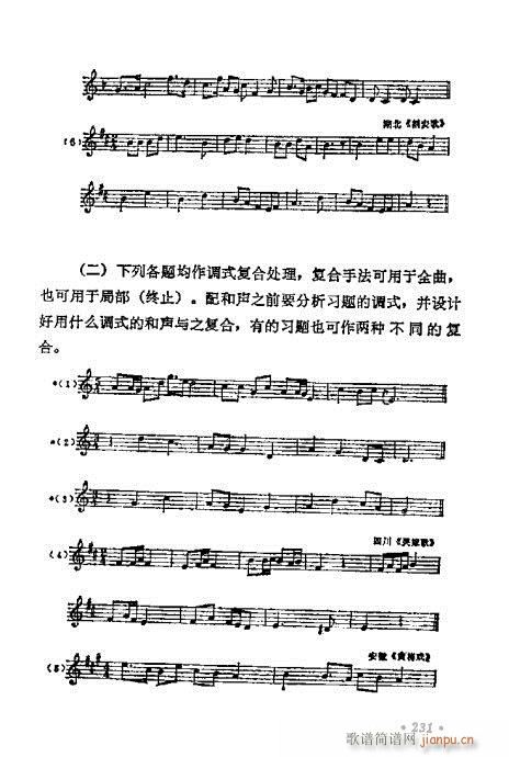 ���W(xu��)���A�̳�221-240(ʮ�ּ�����)11