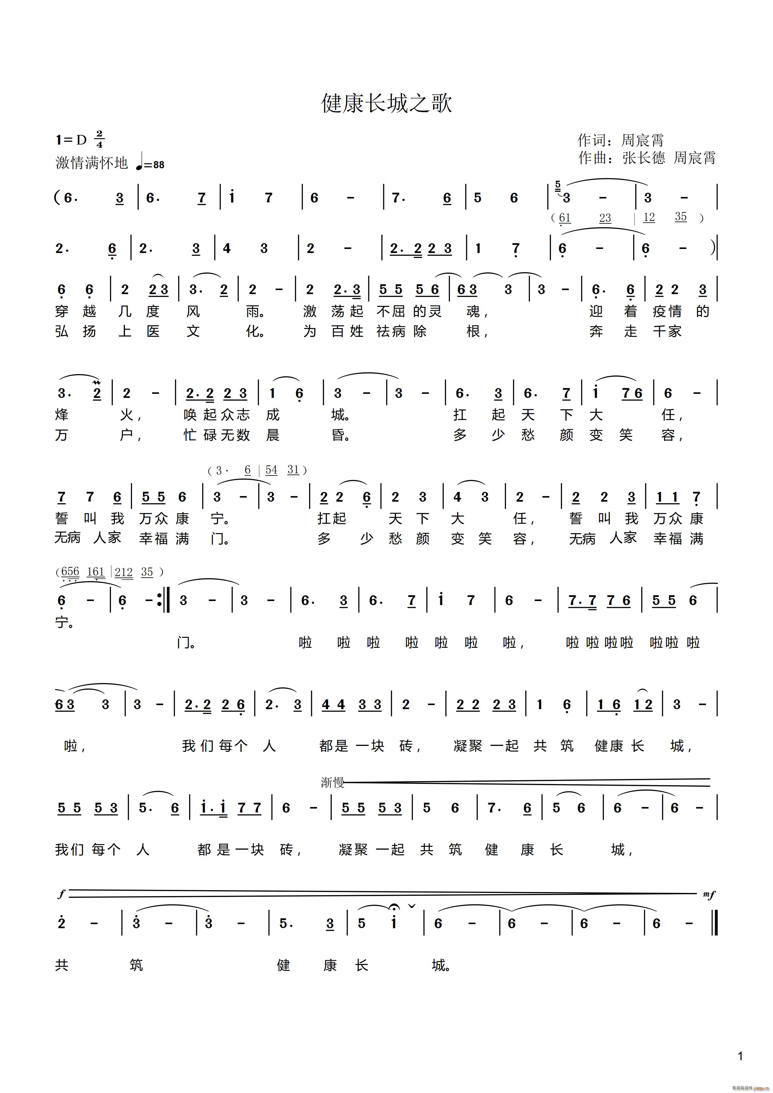 �������L(ch��ng)֮��(���ָ��V)1