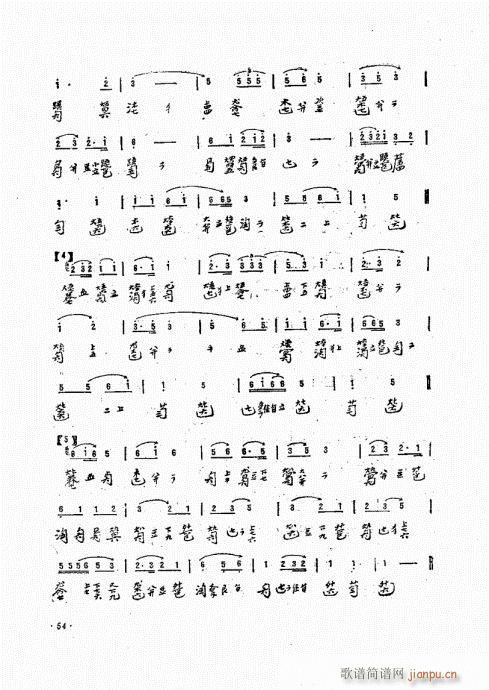 ���ӏ�����41-60(ʮ�ּ�����)14