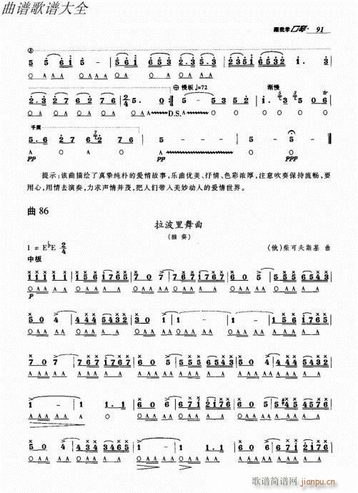 ���ҌW(xu��)����81-100(�����V)11