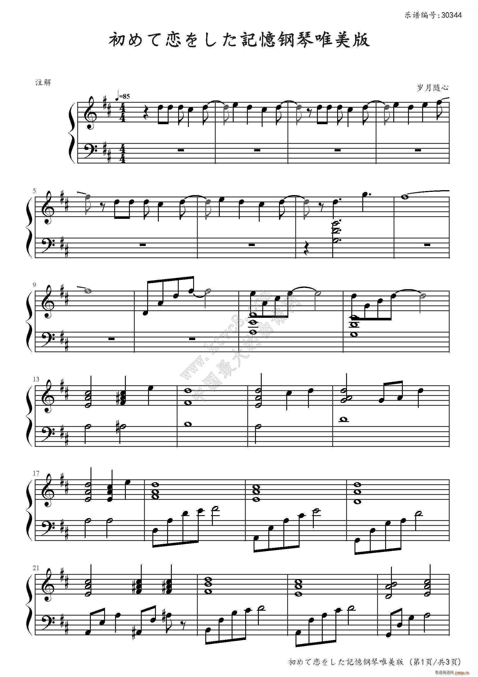 ����Ƒ٤򤷤�ӛ����ٰ�(����V)1