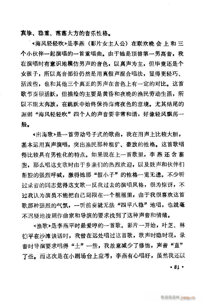 ���������� ����(l�� )����Ƭ������ 51 89(ʮ�ּ�����)33