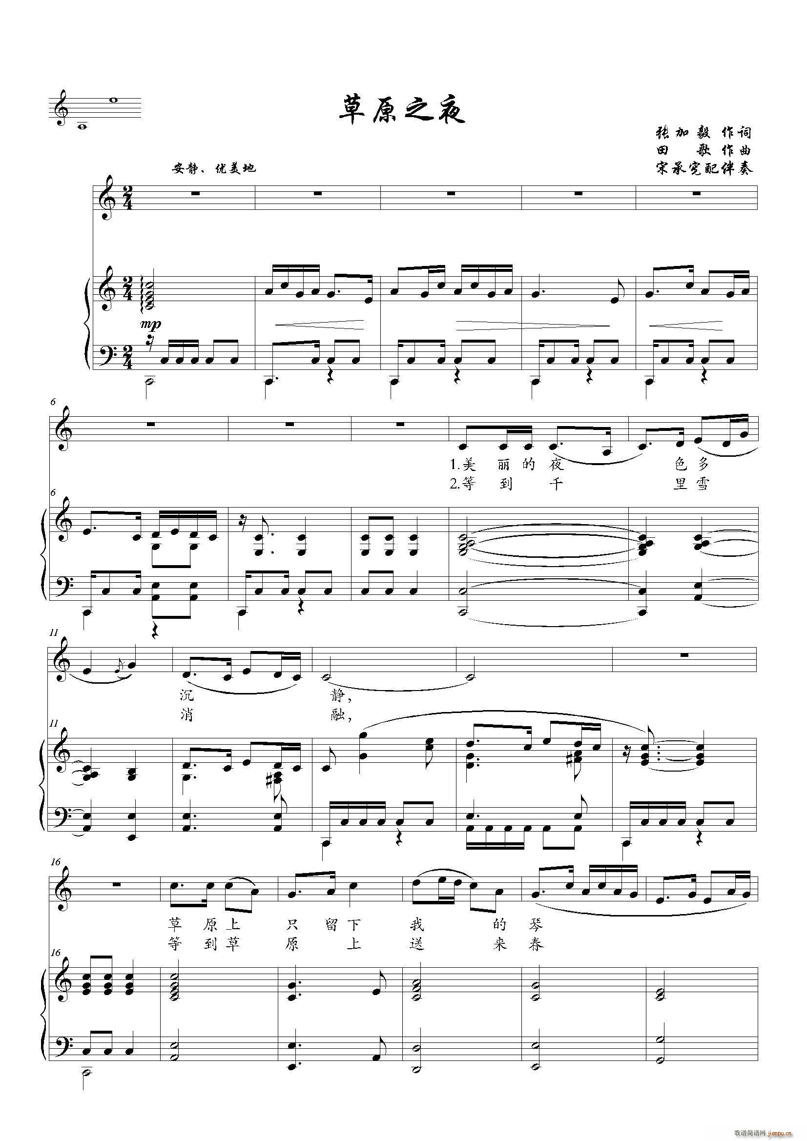 ��ԭ֮ҹ ����� C�{(ʮ�ּ�����)1