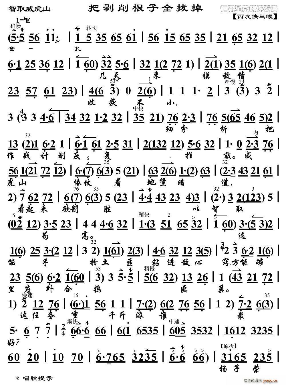 �ф�������ȫ�ε� ��ȡ����ɽ ���\�L(ch��ng)���� ���V(�������V)1