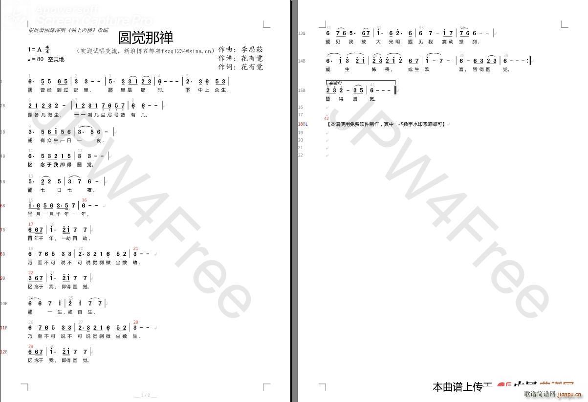 �A�X(ju��)�ǶU ��������(���ָ��V)1