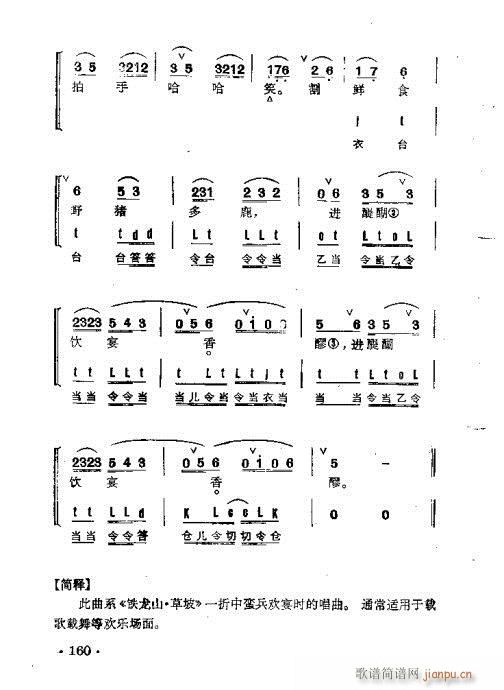 ����Ⱥ���R��141-178(�������V)20